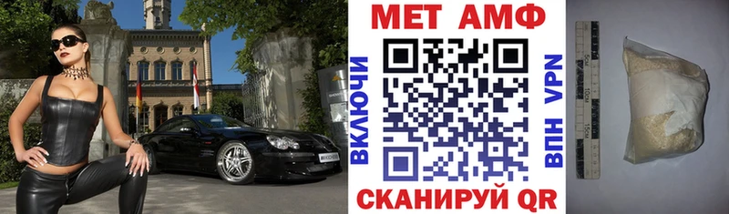 Amphetamine VHQ  Сельцо 