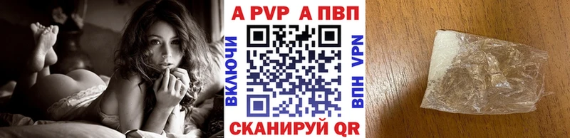 нарко площадка формула  цены наркотик  Сельцо  Alpha PVP Соль 