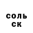 Альфа ПВП мука Dillon Bresnahan