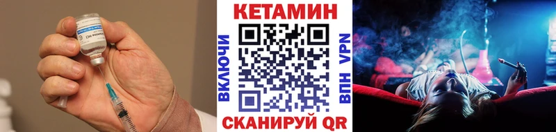КЕТАМИН ketamine Сельцо