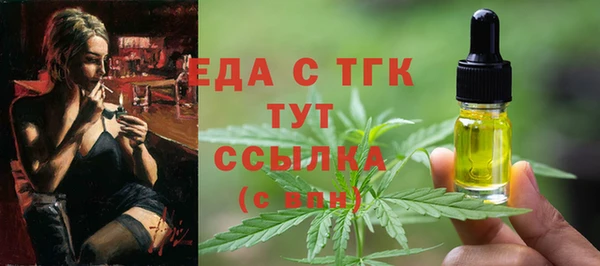 скорость Пересвет