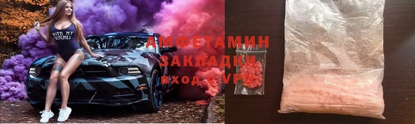 скорость Пересвет