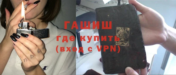 скорость Пересвет
