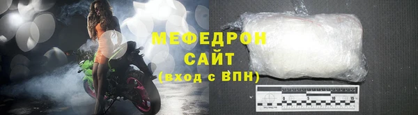 кристаллы Кирс