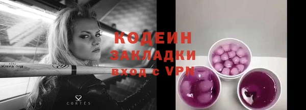 амфетамин Дмитриев