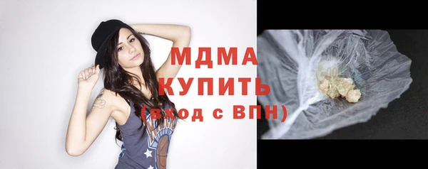 кокаин VHQ Дмитров