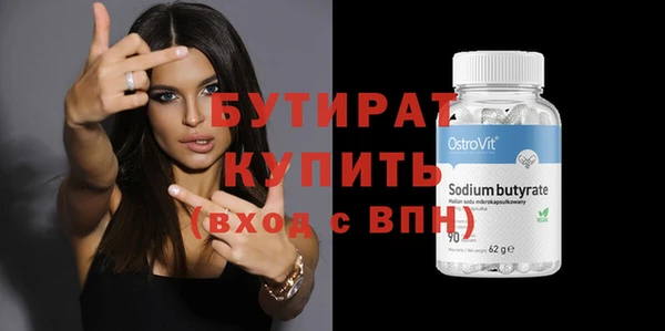 скорость Пересвет