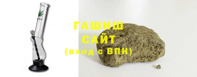 бутик Киселёвск