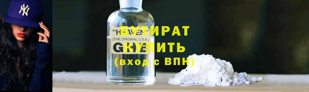 кристаллы Алапаевск