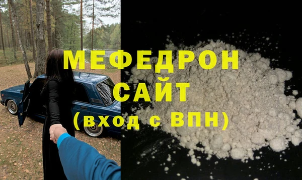 скорость Пересвет