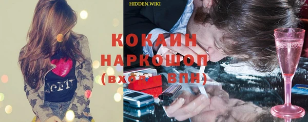 скорость Пересвет
