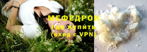 бутик Киселёвск