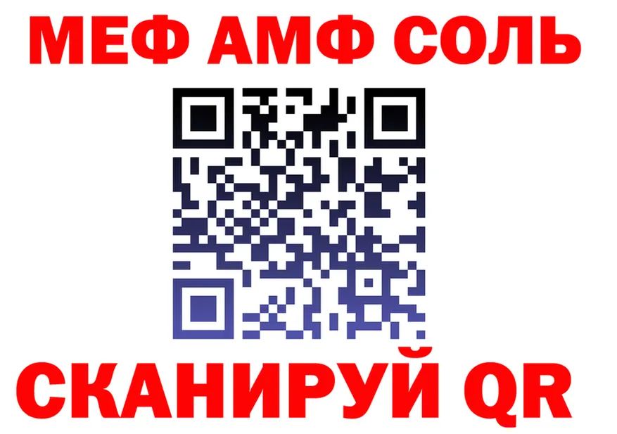 МЕФ 4 MMC ссылка маркетплейс omg Сельцо