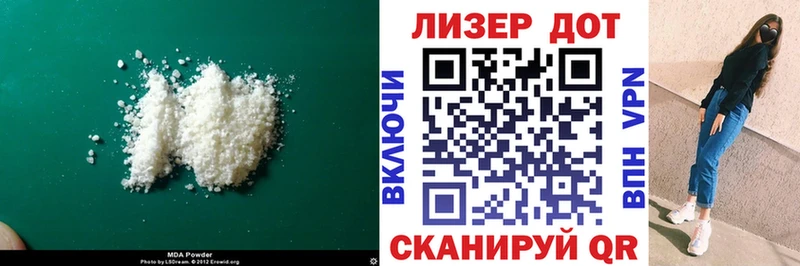 LSD-25 экстази ecstasy  shop Telegram  Сельцо  купить закладку 