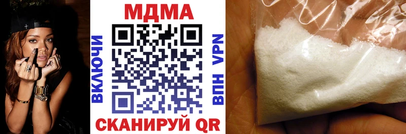 MDMA crystal Сельцо