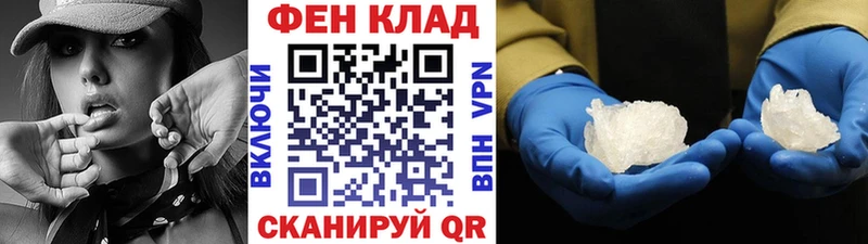 Первитин пудра  Сельцо 
