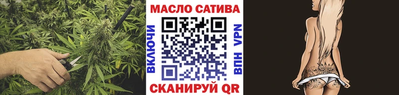 дарнет шоп  Сельцо  ТГК THC oil 